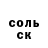 МДМА молли GabrielKD