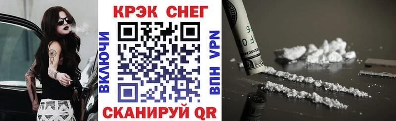 Купить где  Тында  Кокаин 97% 