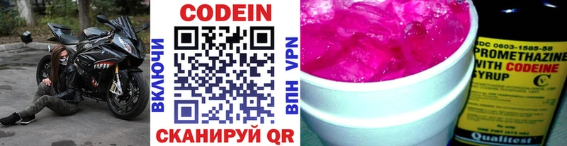 Купить где  Тында  Кодеиновый сироп Lean напиток Lean (лин) 