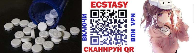 Купить закладки  Тында  Экстази TESLA 