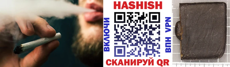 Гашиш Изолятор  Купить где  Тында 