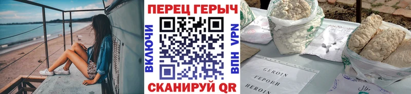Купить закладки  Тында  Героин герыч 