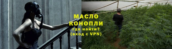 мет Лабытнанги