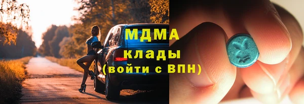 сатива Ладушкин