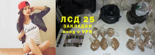гашиш Лагань