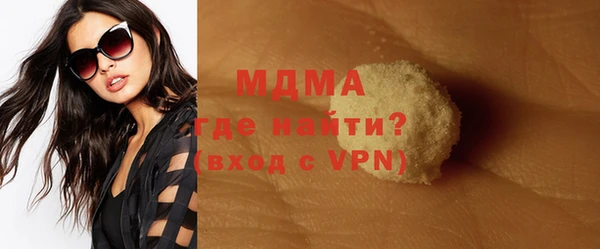 мет Лабытнанги