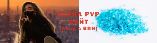 а пвп мука Липки