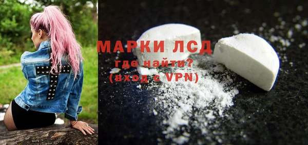 PSILOCYBIN Лиски