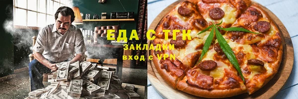 мет Лабытнанги