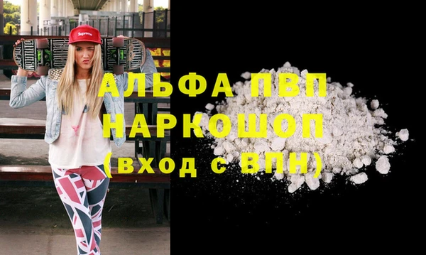 гашиш Лагань