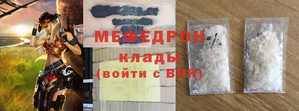 мет Лабытнанги