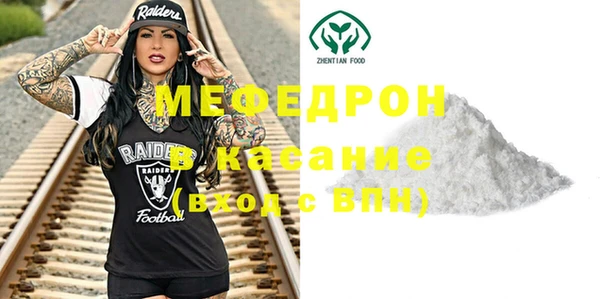 мет Лабытнанги