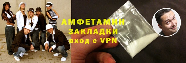 сатива Ладушкин