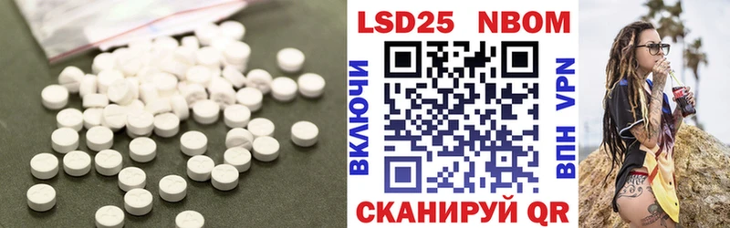 Купить  Тында  LSD-25 экстази ecstasy 
