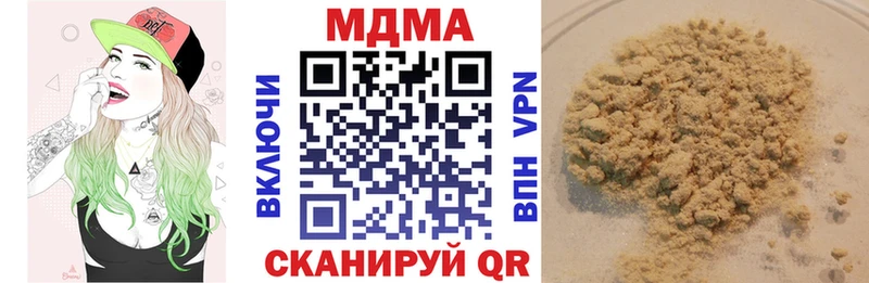 Купить где  Тында  MDMA crystal 