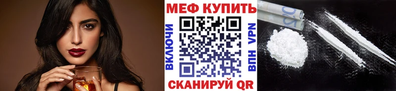 Купить закладки  Тында  Меф mephedrone 